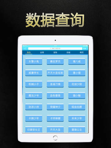 澳门天天开彩好正版挂牌图_精选解释落实将深度解析_iPad95.68.44