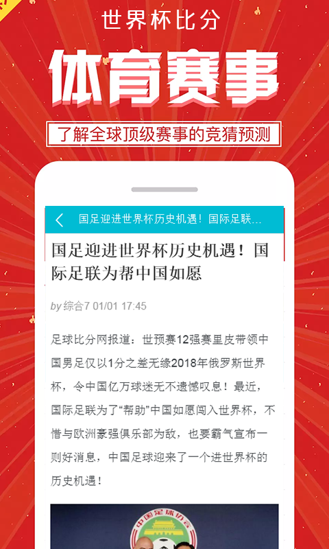 新澳门今晚开特马开奖√_最新答案解释落实_安卓版745.493