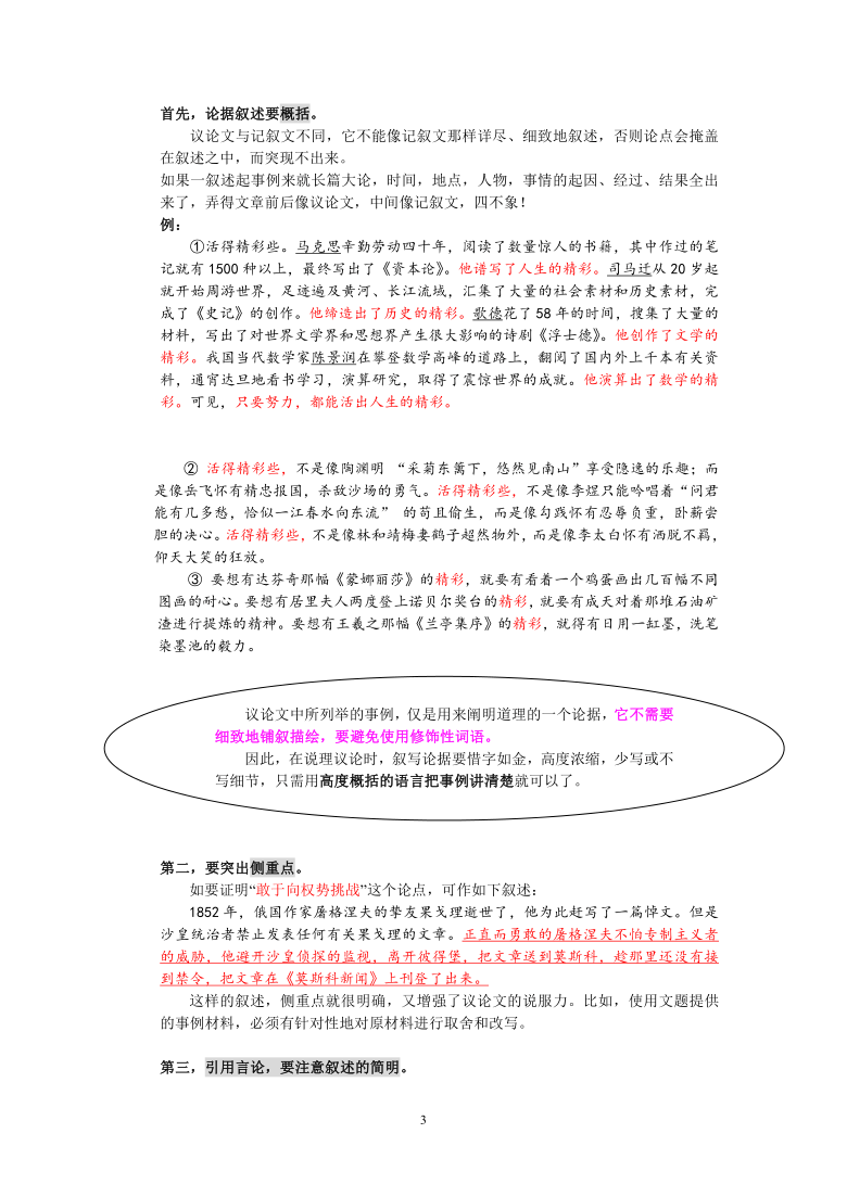 2024澳门特马最准网站_详细解答解释落实_实用版063.291