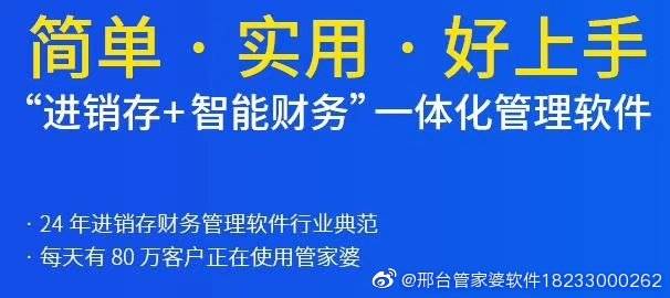 管家婆204年资料一肖配成龙_作答解释落实的民间信仰_V56.89.41