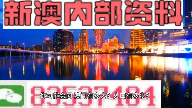 新澳门天天开将资料大全_放松心情的绝佳选择_网页版v716.666