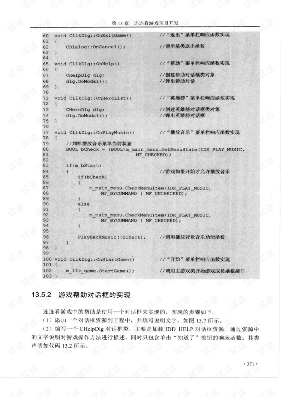 澳门开奖直播在线观看_最新答案解释落实_V05.43.11