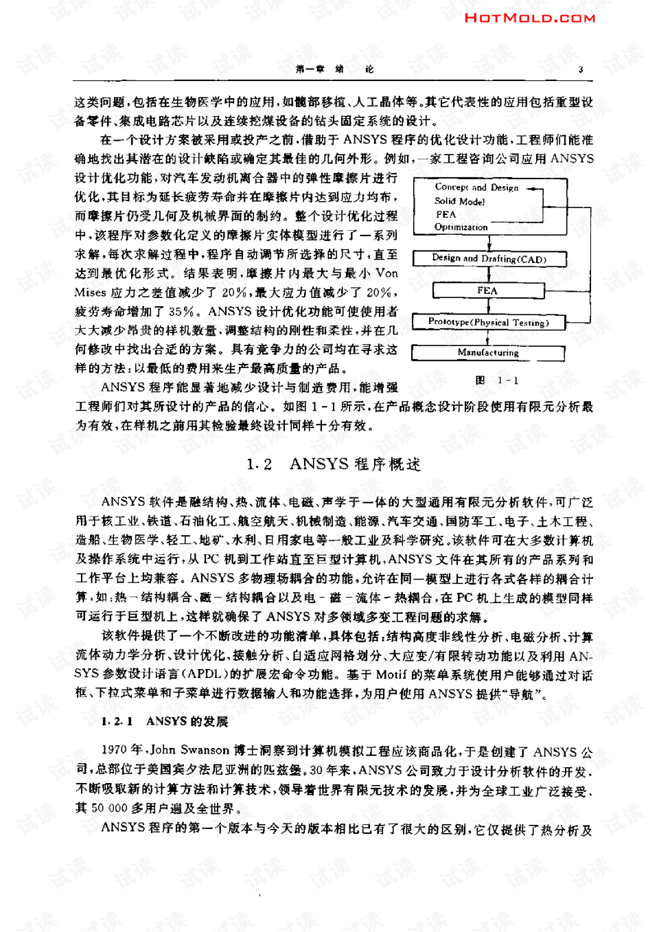 最准一肖100%最准的资料_作答解释落实的民间信仰_实用版248.671