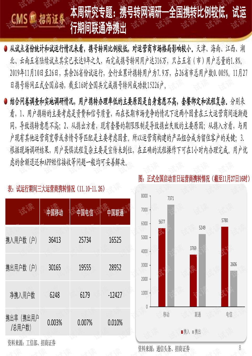 2024澳门天天开好彩大全杀码_精选解释落实将深度解析_网页版v320.787