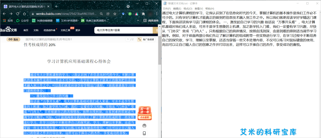 澳门免费资料最准的资料_详细解答解释落实_网页版v232.564