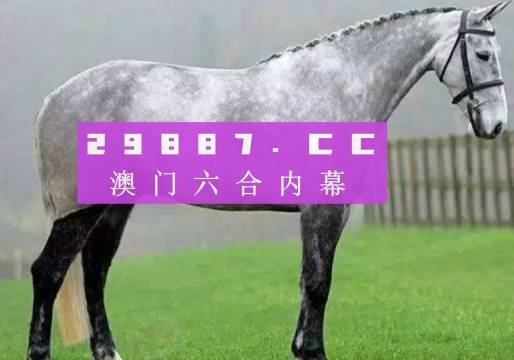 2023年澳门特马今晚开码_一句引发热议_手机版509.825