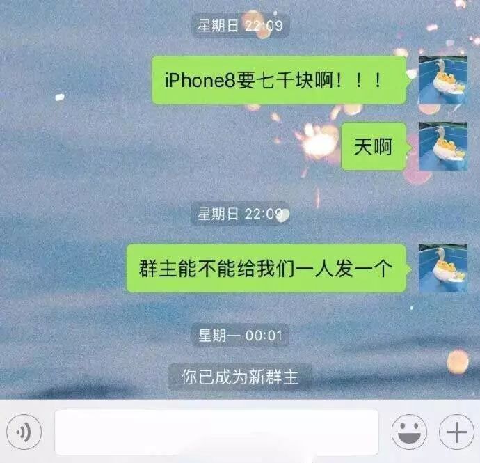 澳门今晚特马开什么号_引发热议与讨论_iPhone版v23.04.63