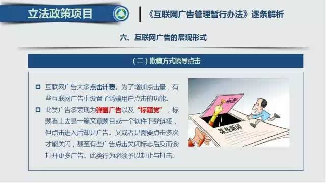 2024澳彩免费资料大全_精选解释落实将深度解析_GM版v02.85.52