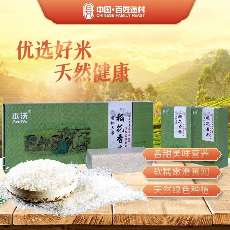 微盟集团与粤海饲料达成战略合作，推出“线上水产年货节”|界面新闻 · 快讯