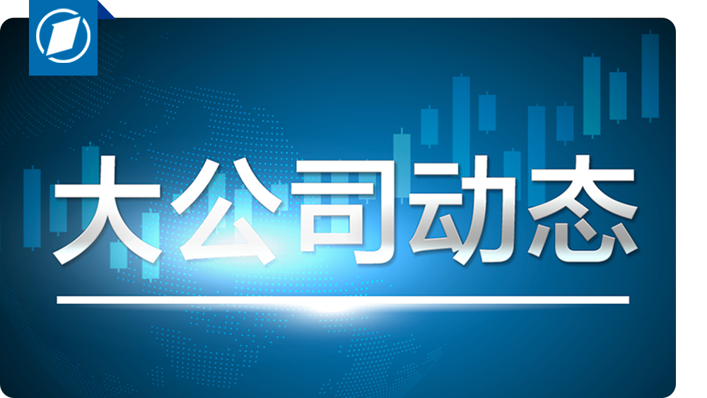 特朗普要求美国最高法院暂停执行TikTok强制出售令|界面新闻 · 快讯