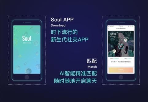 Soul App联合复旦大学发布报告：超三分之一年轻人愿与AI建立友谊|界面新闻 · 快讯