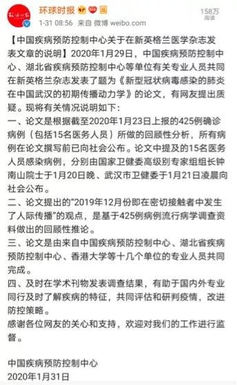 中国疾控中心：均是已知病原体，未出现新发传染病|界面新闻 · 快讯