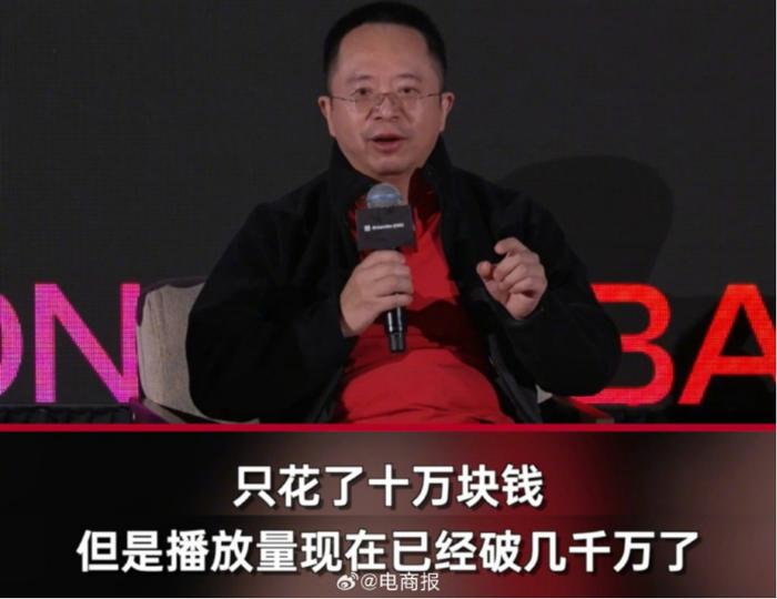 周鸿祎出演的首部“AI短剧”将于春节期间上线|界面新闻 · 快讯