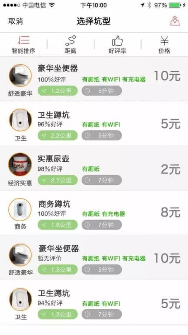 滴滴App7.0版本上线，新增国内用户海外打车服务|界面新闻 · 快讯