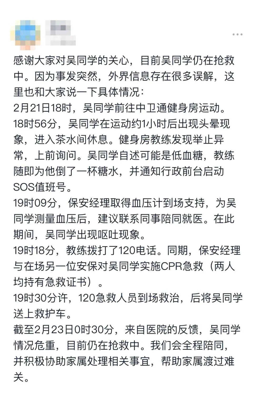 字节跳动调整员工福利：新增特需医疗报销和外部健身房|界面新闻 · 快讯