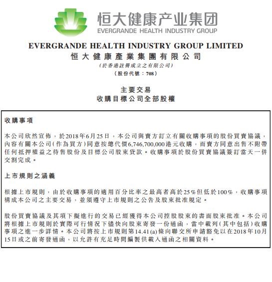 FF将召开特别股东大会，敦促股东投票批准增加授权股数|界面新闻 · 快讯